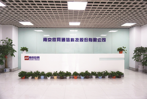 火博体育·（中国）官方网站欣网通信科技股份邮箱公司