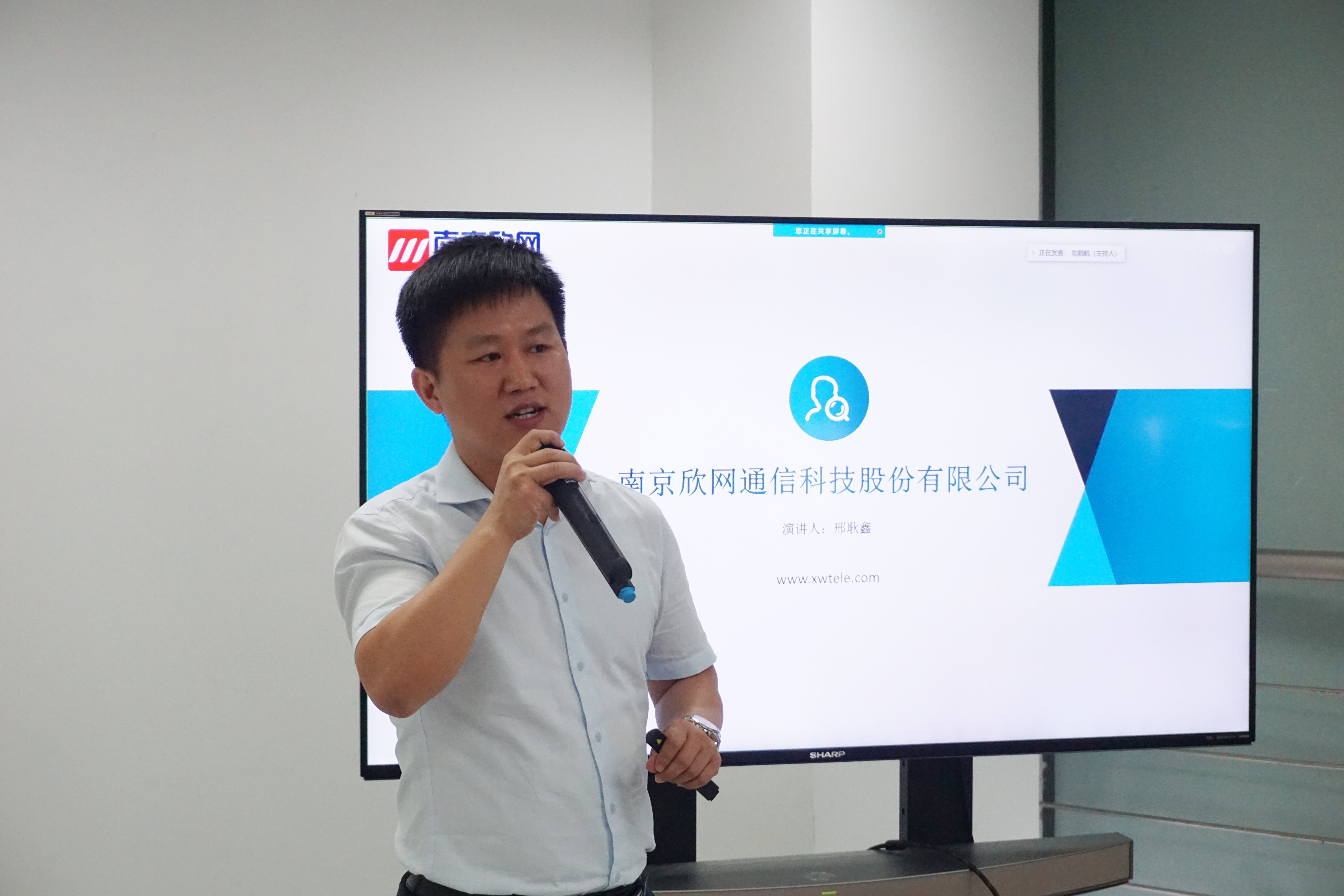 火博体育|火博体育·（中国）官方网站欣网|欣网通信