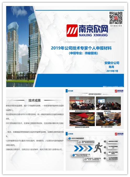 火博体育|火博体育·（中国）官方网站欣网|欣网通信