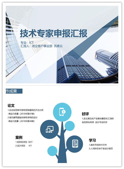火博体育|火博体育·（中国）官方网站欣网|欣网通信