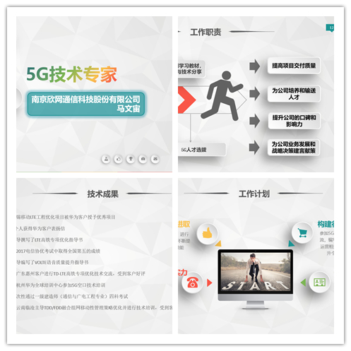 火博体育|火博体育·（中国）官方网站欣网|欣网通信