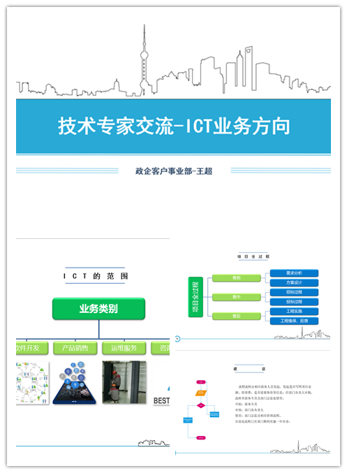 火博体育|火博体育·（中国）官方网站欣网|欣网通信