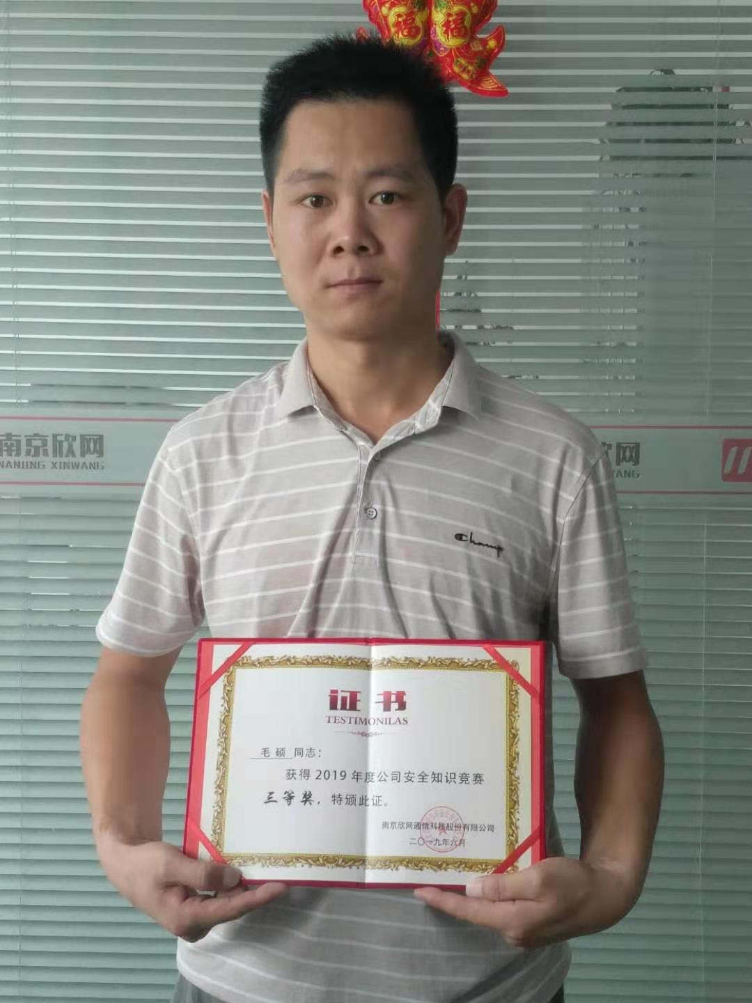 火博体育|火博体育·（中国）官方网站欣网|欣网通信