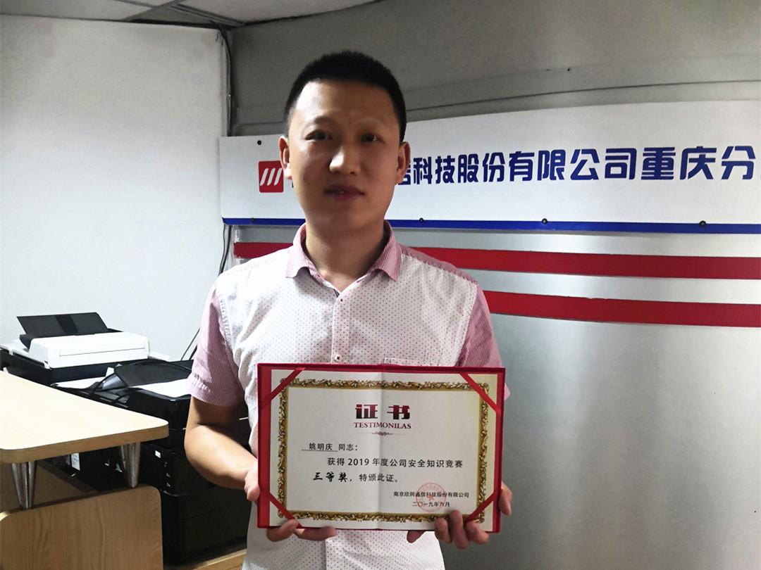 火博体育|火博体育·（中国）官方网站欣网|欣网通信