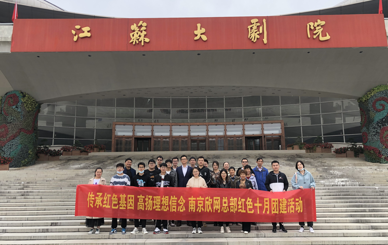 火博体育|火博体育·（中国）官方网站欣网|欣网通信