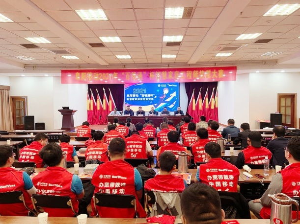 火博体育|火博体育·（中国）官方网站欣网|欣网通信
