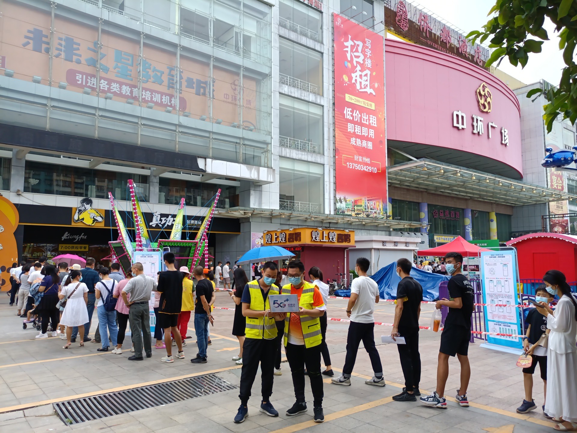 火博体育|火博体育·（中国）官方网站欣网|欣网通信