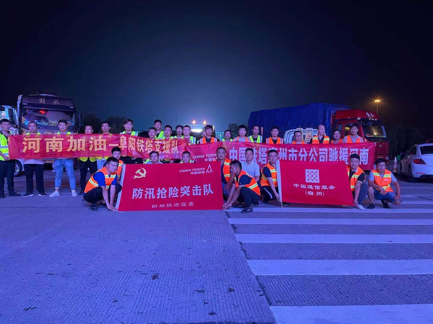 火博体育|火博体育·（中国）官方网站欣网|欣网通信