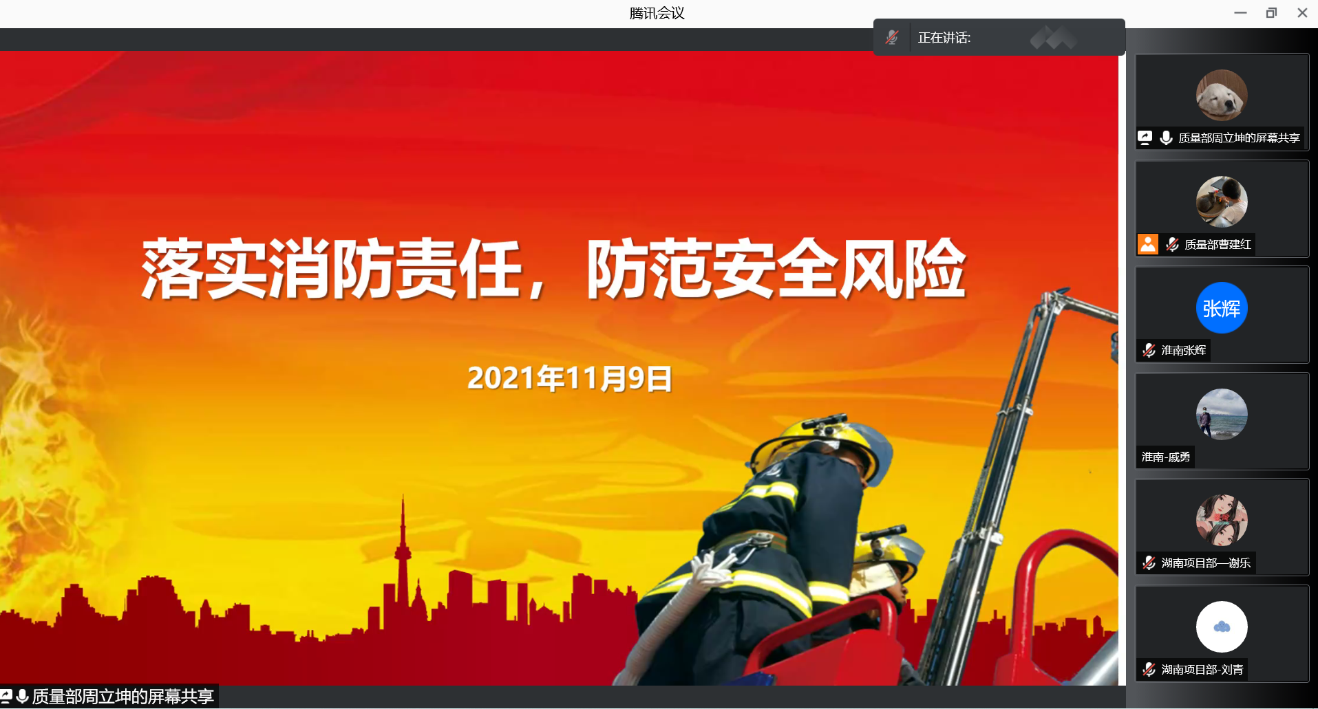 火博体育|火博体育·（中国）官方网站欣网|欣网通信