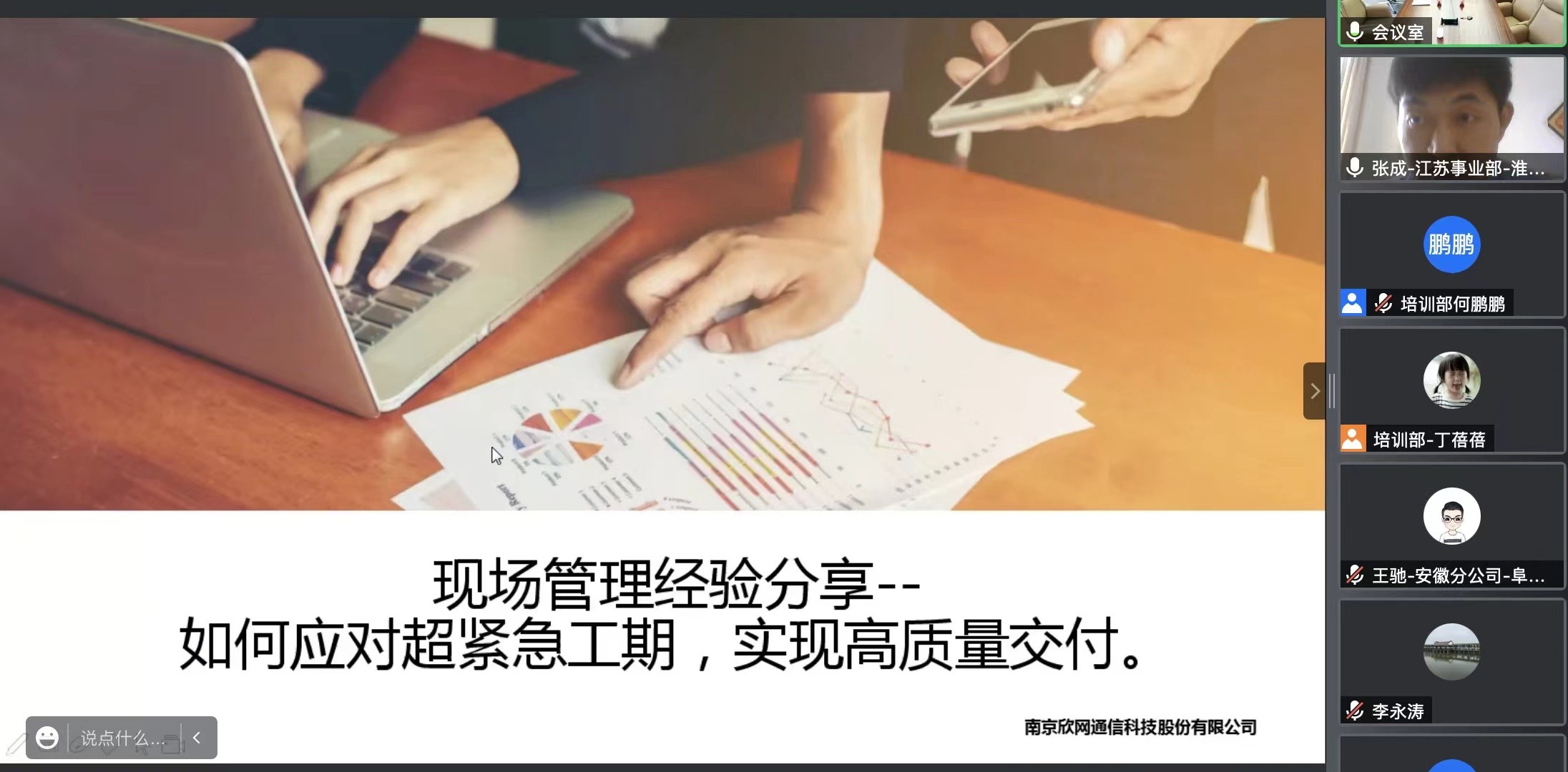 火博体育|火博体育·（中国）官方网站欣网|欣网通信