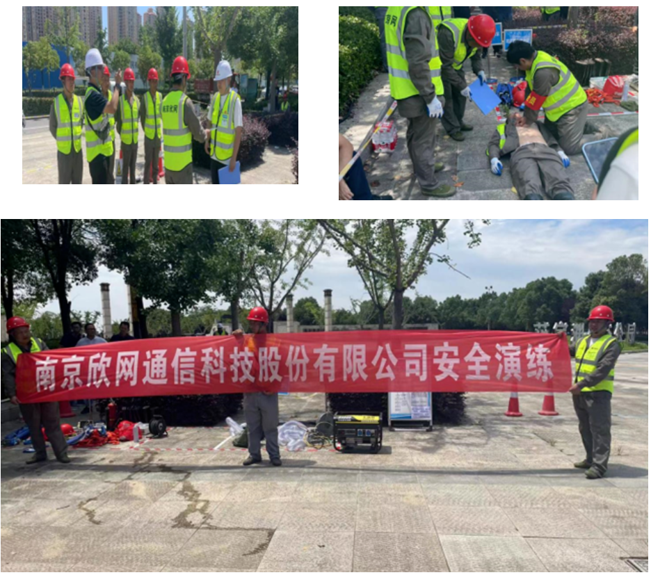 火博体育|火博体育·（中国）官方网站欣网|欣网通信