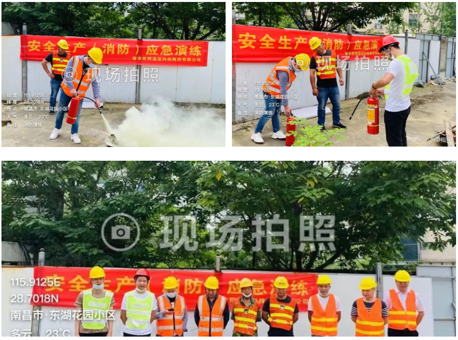 火博体育|火博体育·（中国）官方网站欣网|欣网通信