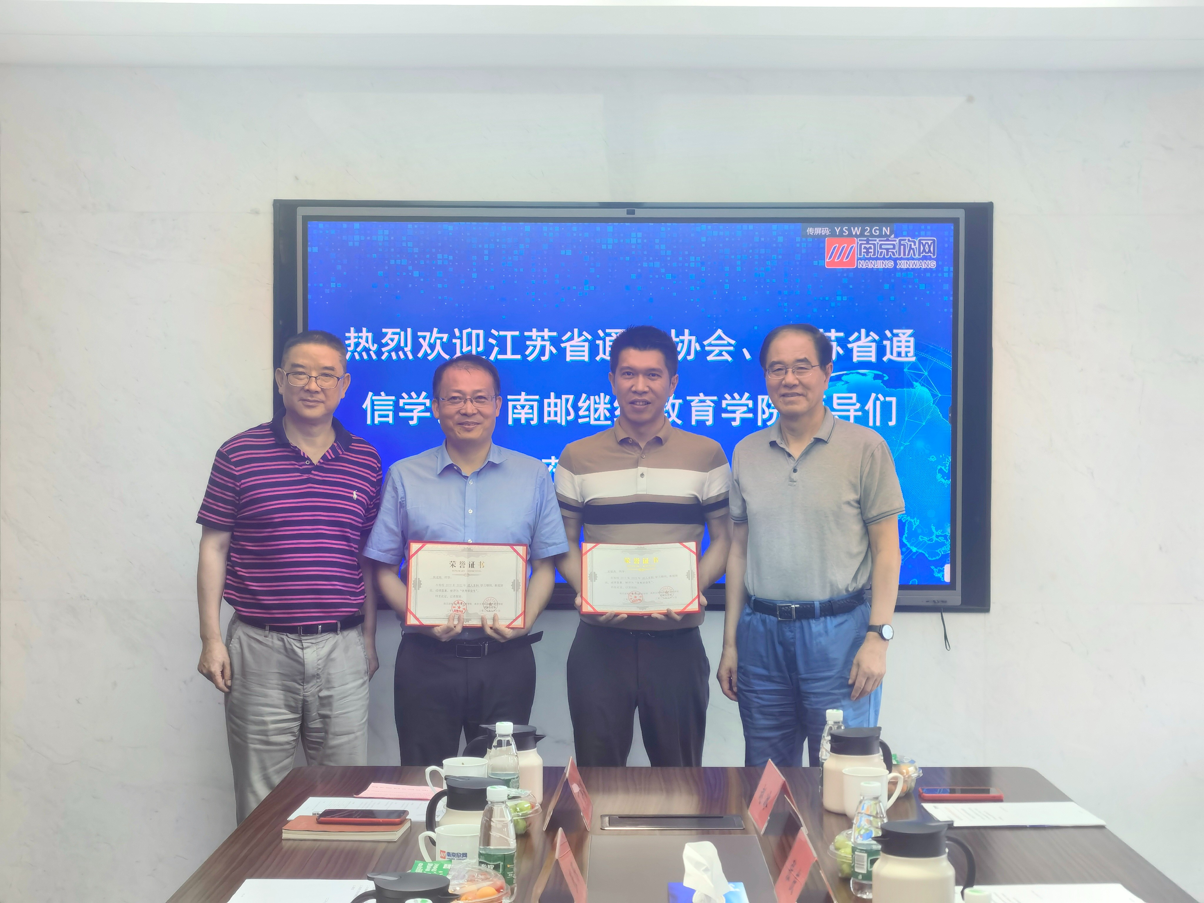 火博体育|火博体育·（中国）官方网站欣网|欣网通信