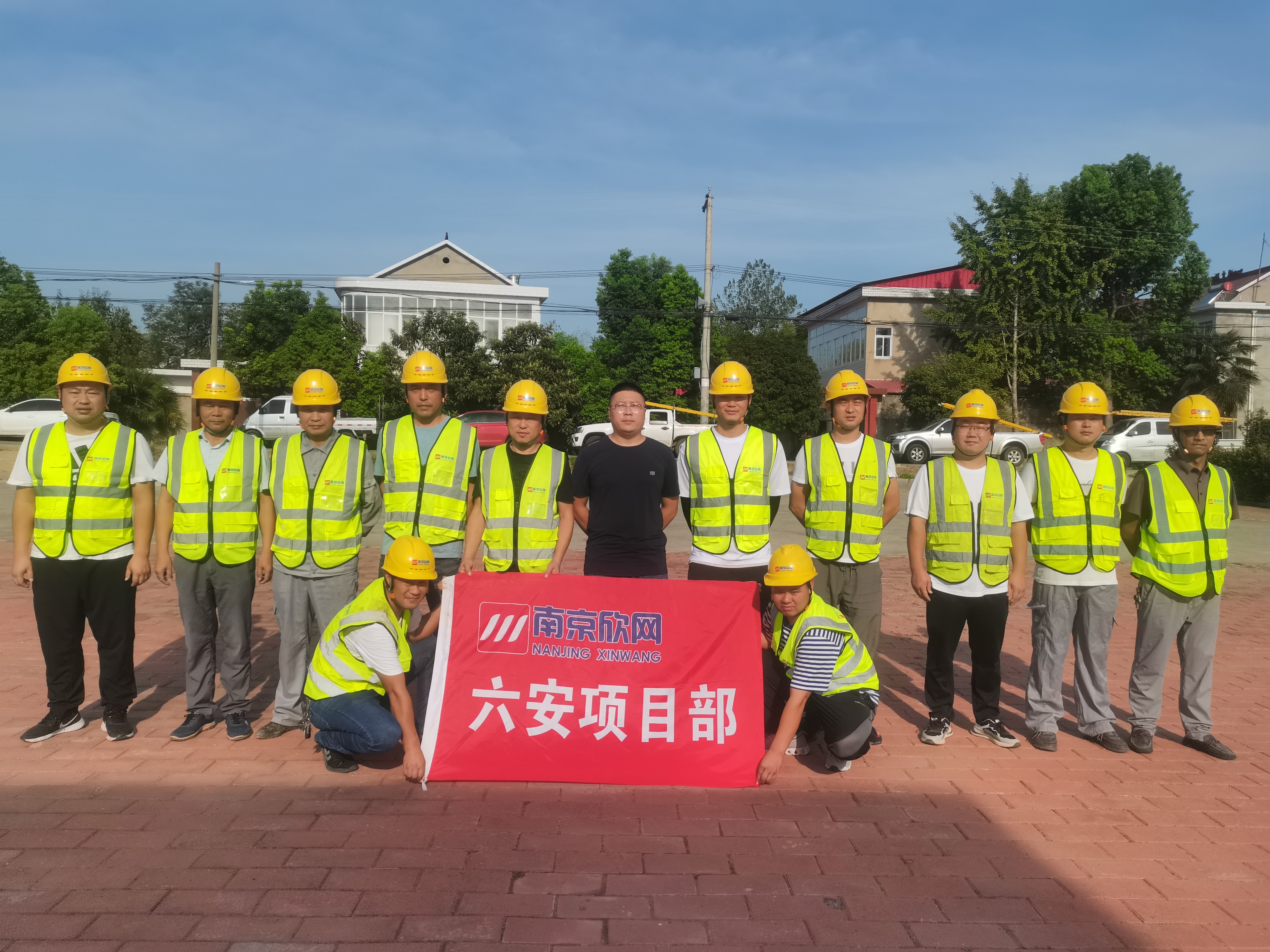 火博体育|火博体育·（中国）官方网站欣网|欣网通信