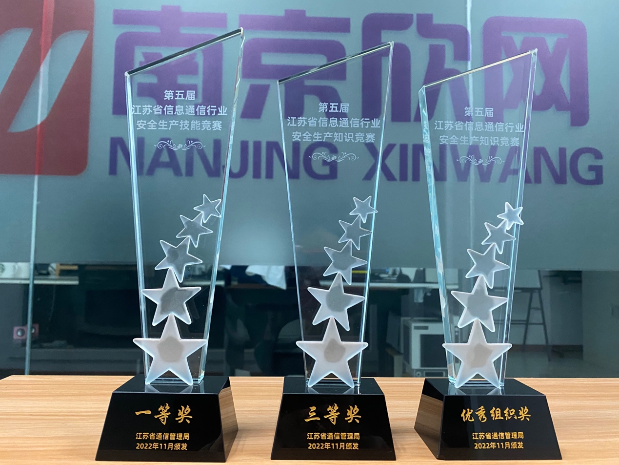 火博体育|火博体育·（中国）官方网站欣网|欣网通信