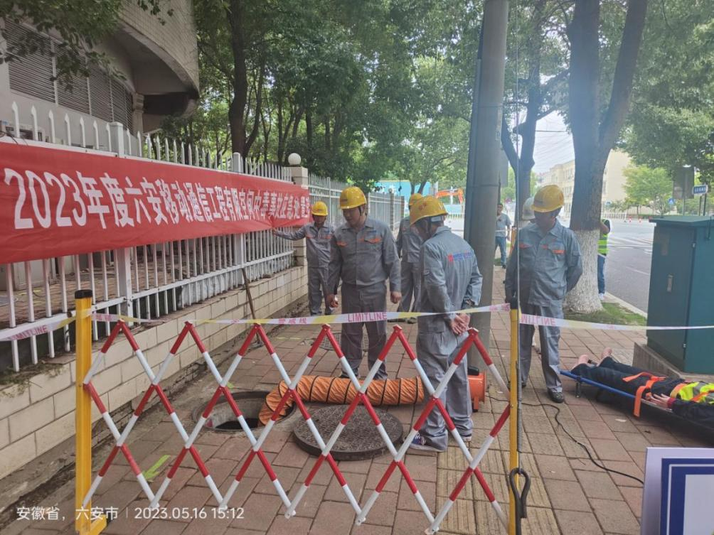 火博体育|火博体育·（中国）官方网站欣网|欣网通信