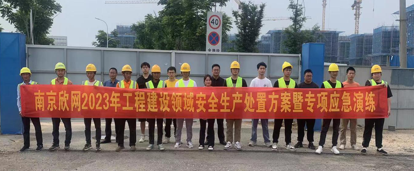 火博体育|火博体育·（中国）官方网站欣网|欣网通信