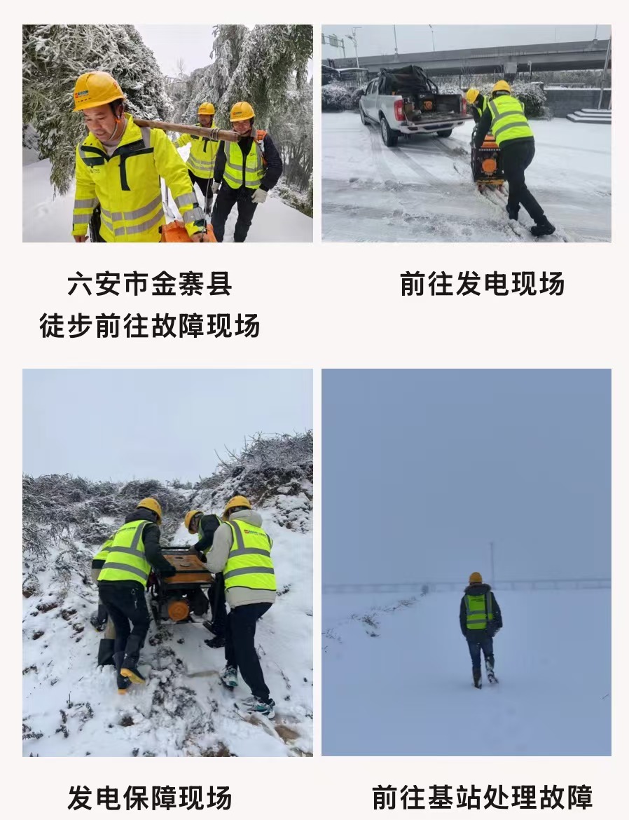 火博体育|火博体育·（中国）官方网站欣网|欣网通信