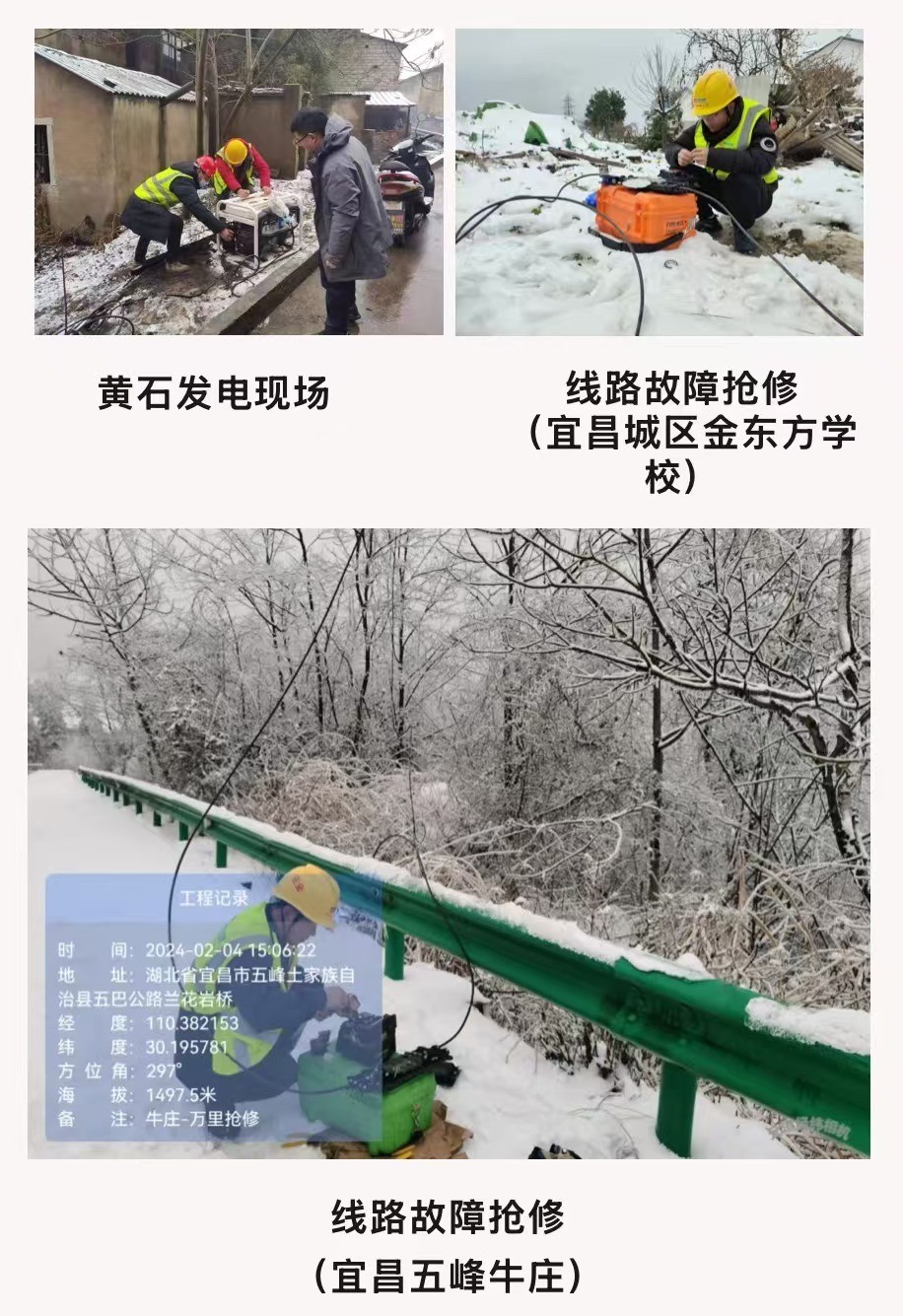 火博体育|火博体育·（中国）官方网站欣网|欣网通信