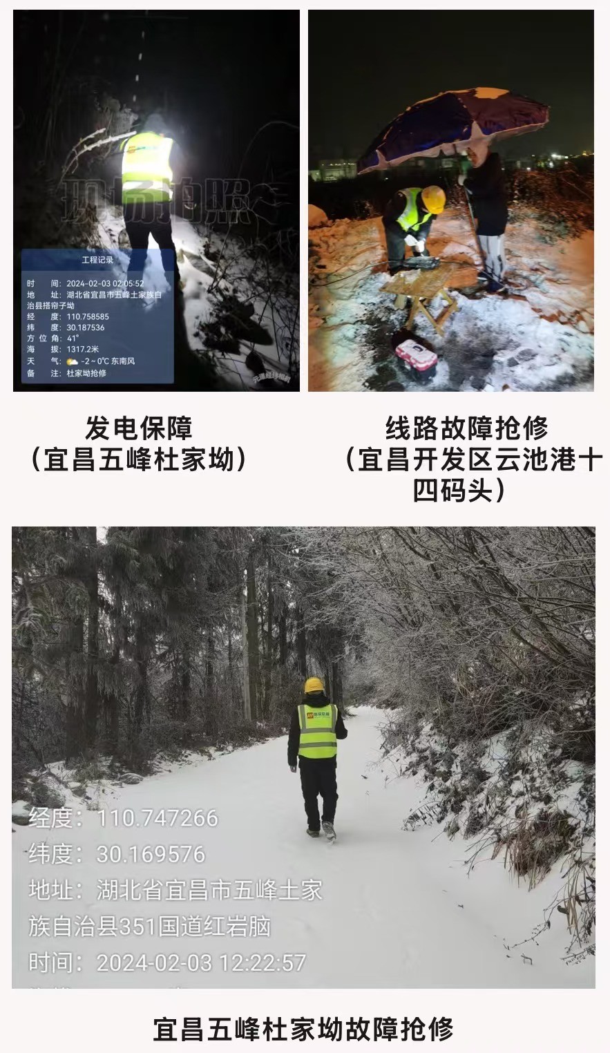 火博体育|火博体育·（中国）官方网站欣网|欣网通信