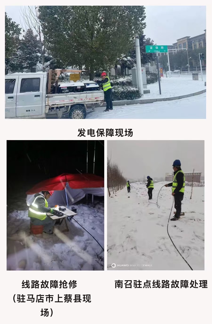 火博体育|火博体育·（中国）官方网站欣网|欣网通信