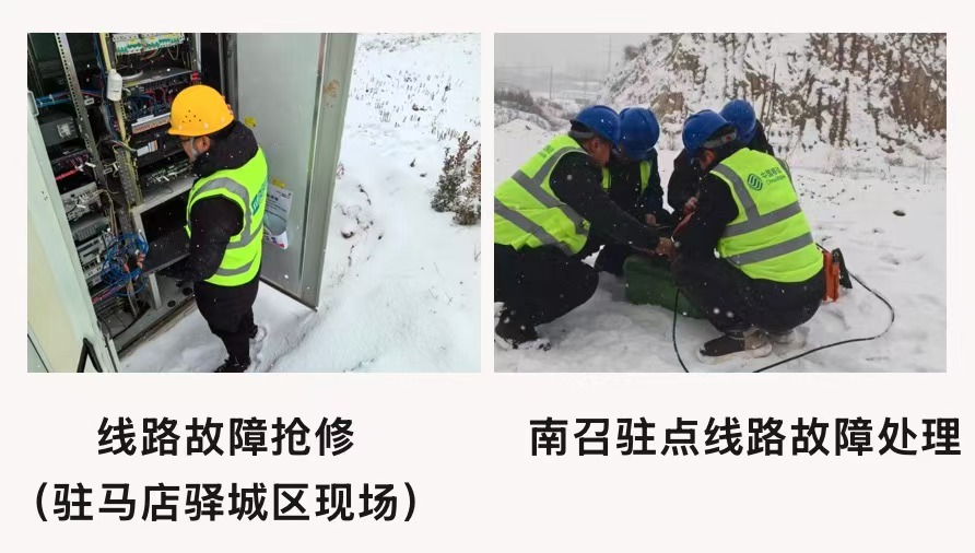 火博体育|火博体育·（中国）官方网站欣网|欣网通信