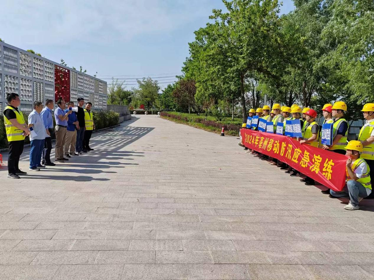 火博体育|火博体育·（中国）官方网站欣网|欣网通信