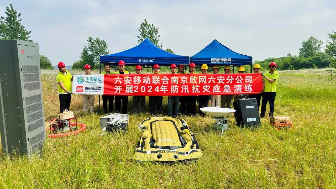 火博体育|火博体育·（中国）官方网站欣网|欣网通信