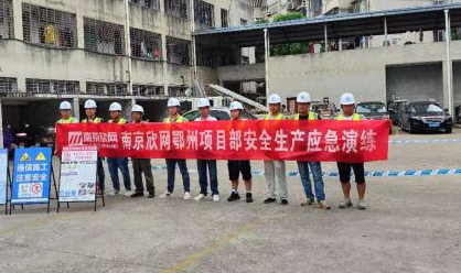 火博体育|火博体育·（中国）官方网站欣网|欣网通信