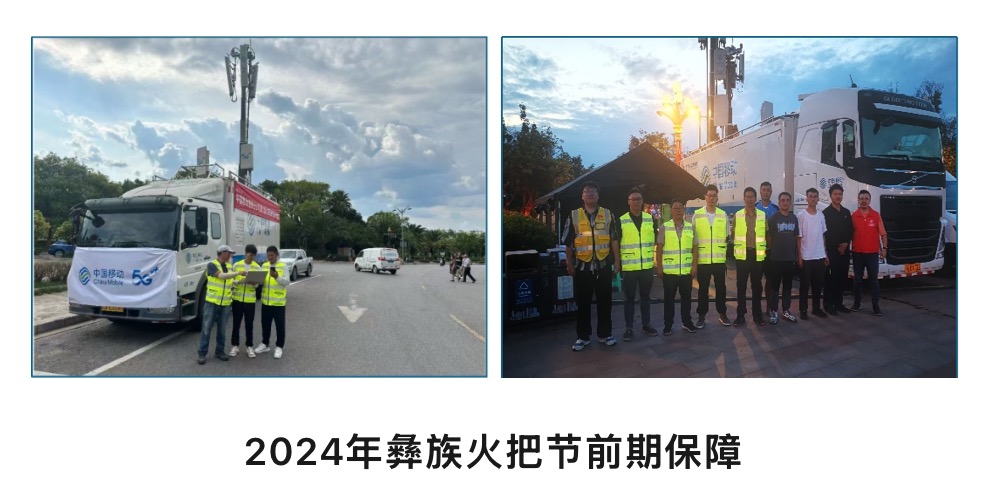 火博体育|火博体育·（中国）官方网站欣网|欣网通信