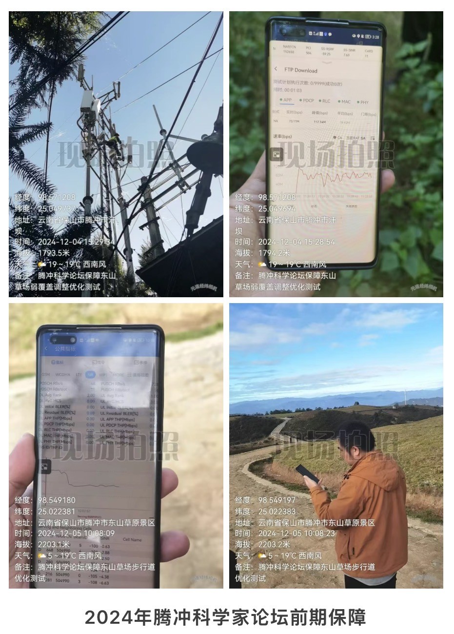 火博体育|火博体育·（中国）官方网站欣网|欣网通信