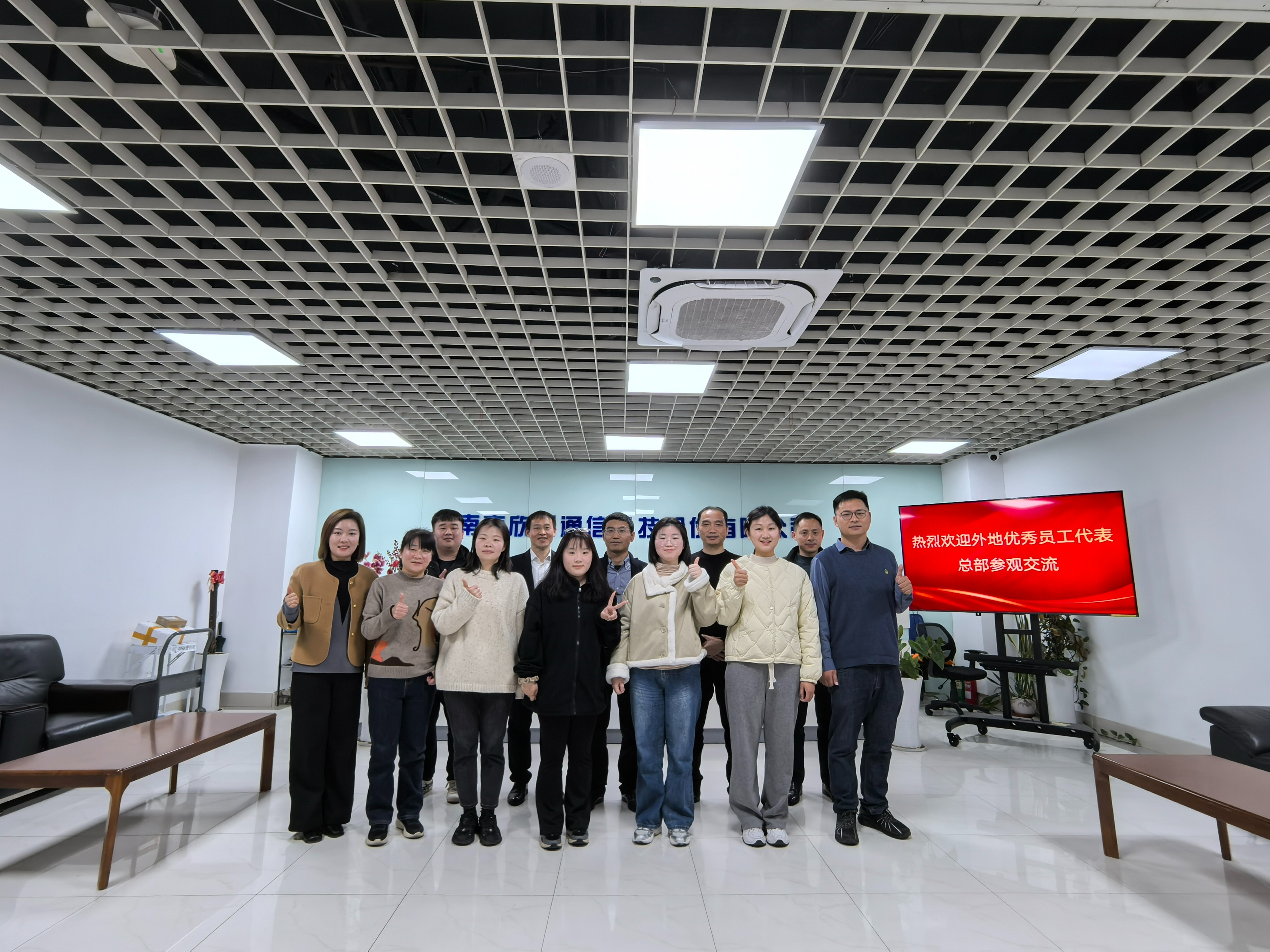 火博体育|火博体育·（中国）官方网站欣网|欣网通信